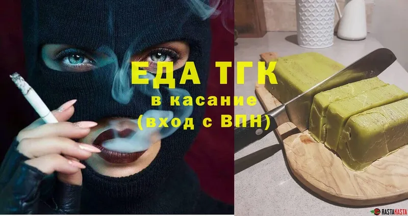 площадка Telegram  Байкальск  Canna-Cookies конопля  где можно купить  