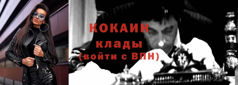 Кокаин VHQ  Байкальск 