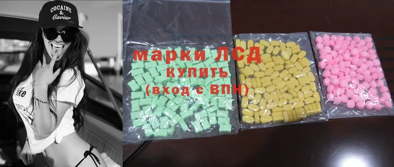 Лсд 25 экстази ecstasy Байкальск