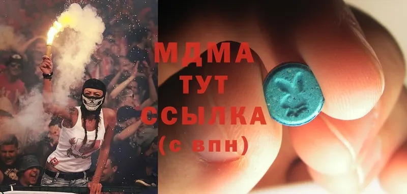 МДМА crystal  Байкальск 